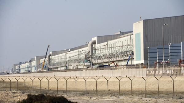 qatalum